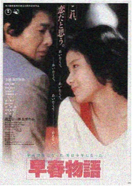 5566影音先锋 奥本海默