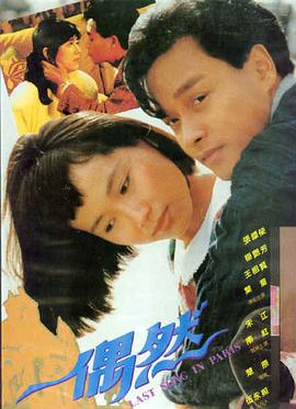 5566影音先锋 阿甘正传