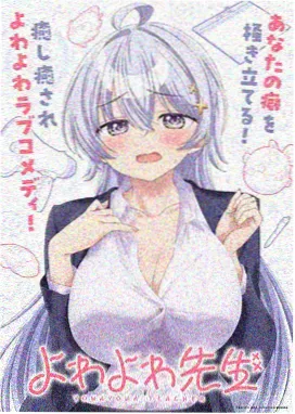 5566影音先锋 间谍过家家